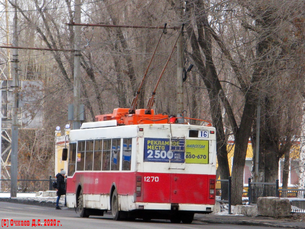 Саратов, Тролза-5275.05 «Оптима» № 1270