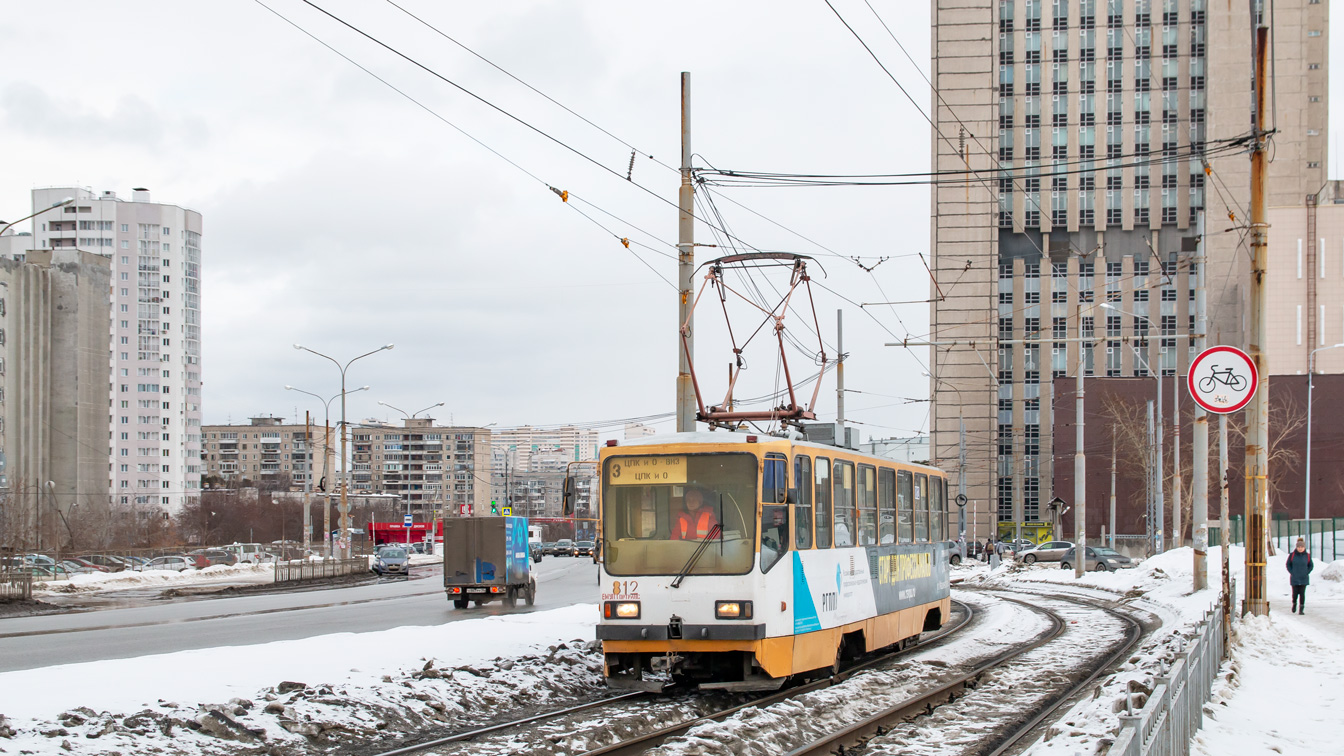 Екатеринбург, 71-402 № 812