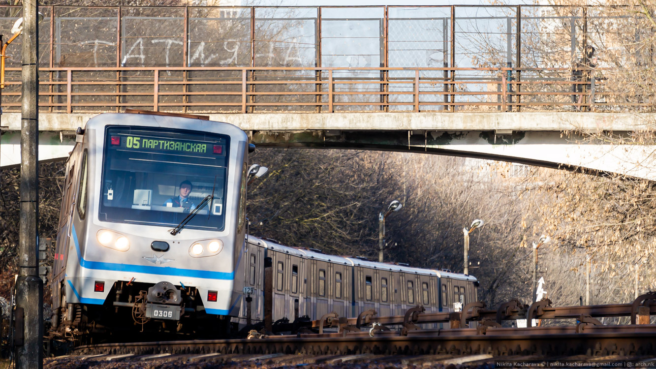 Москва, 81-740.4 «Русич» № 0306