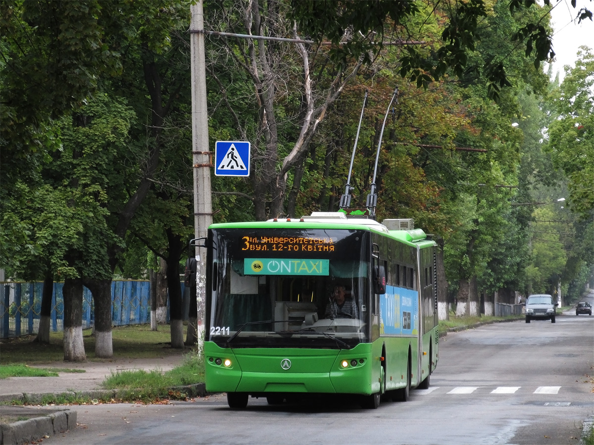 Харьков, ЛАЗ E301D1 № 2211