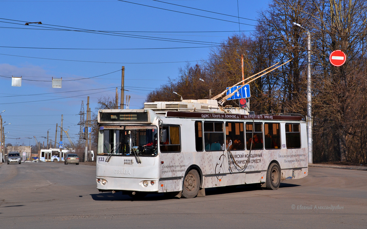 Kaluga, ZiU-682G-016.04 (with double first door) # 133