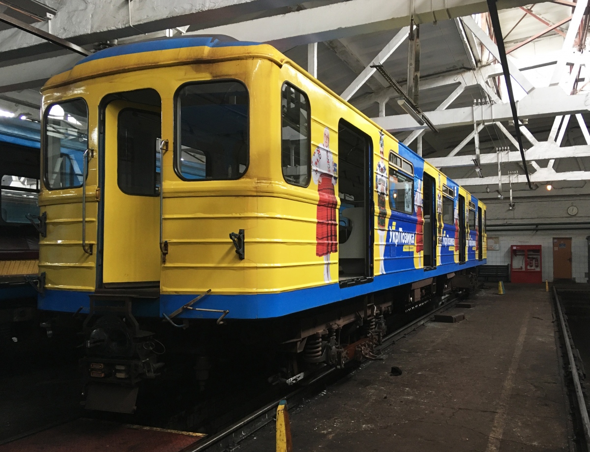 Киев, 81-714.5 (ЛВЗ/ВМ) № 11580