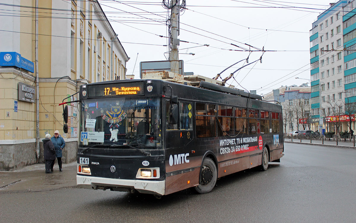 Калуга, Тролза-5275.03 «Оптима» № 141