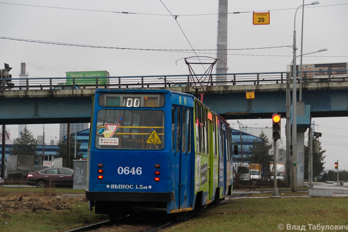 Санкт-Петербург, ЛВС-86К № 0646