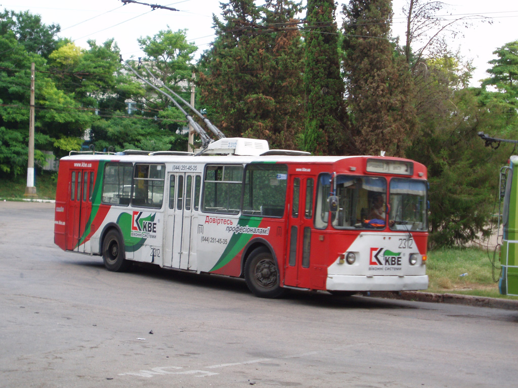 Севастополь, ЗиУ-682В [В00] № 2312