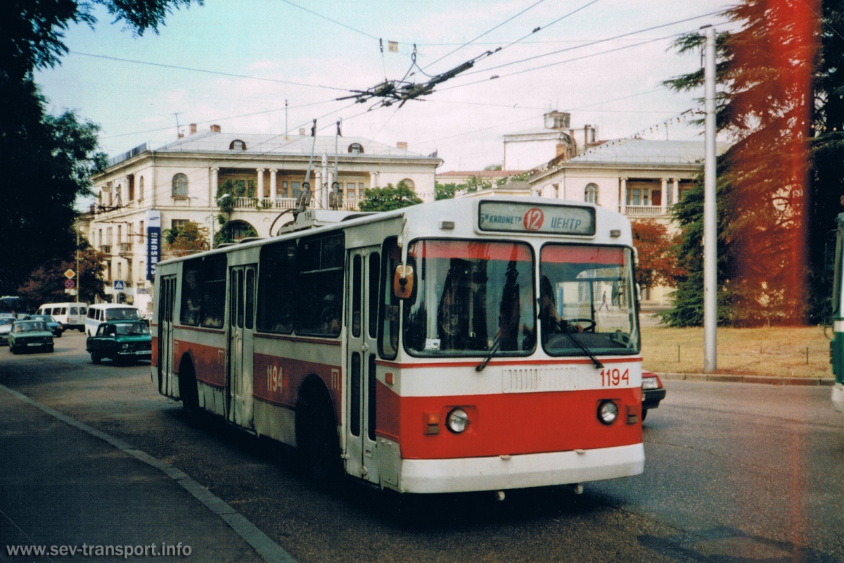 Севастополь, ЗиУ-682Г [Г00] № 1194