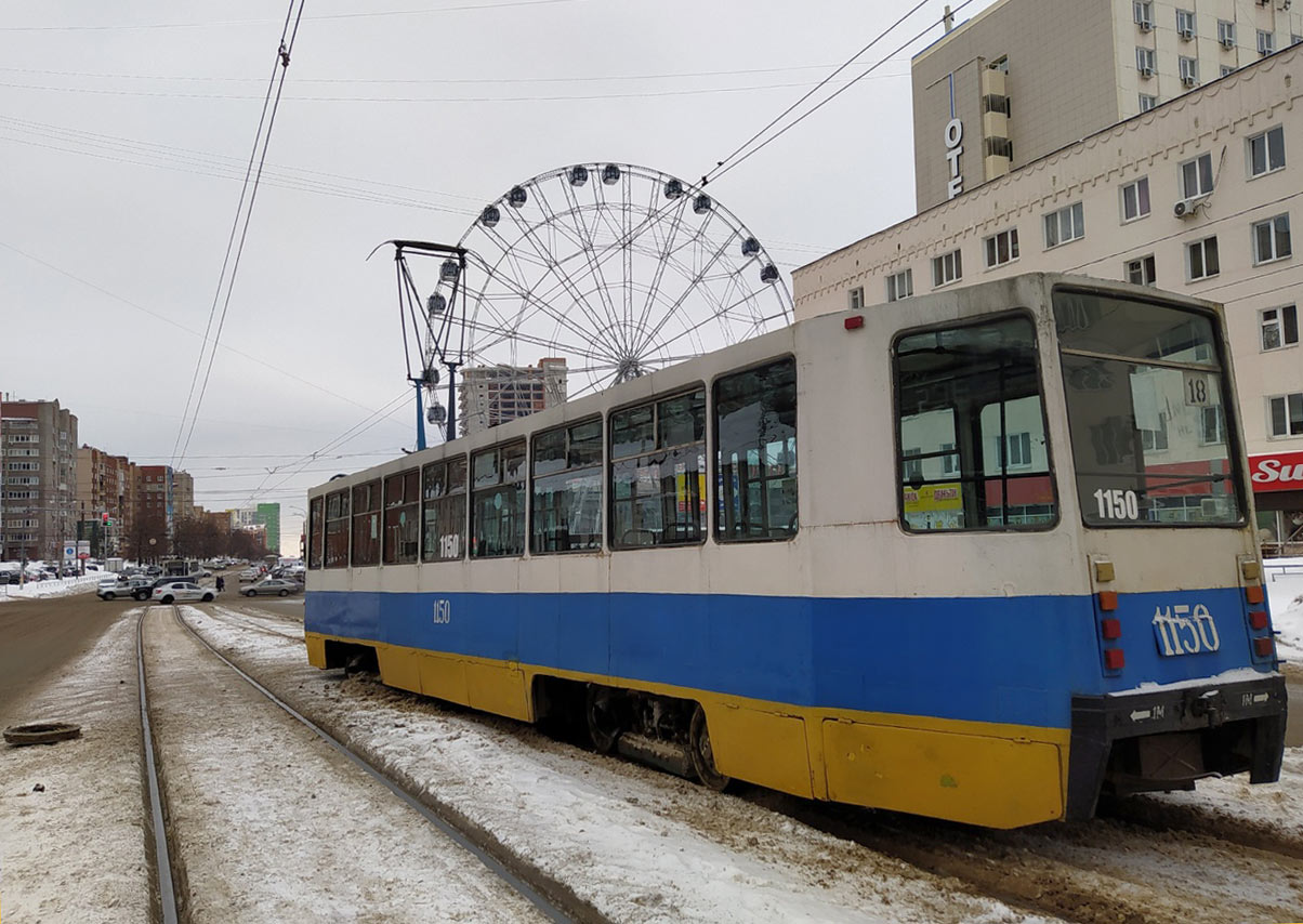 Уфа, 71-608К № 1150