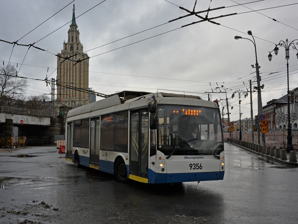 Москва, Тролза-5265.00 «Мегаполис» № 9356