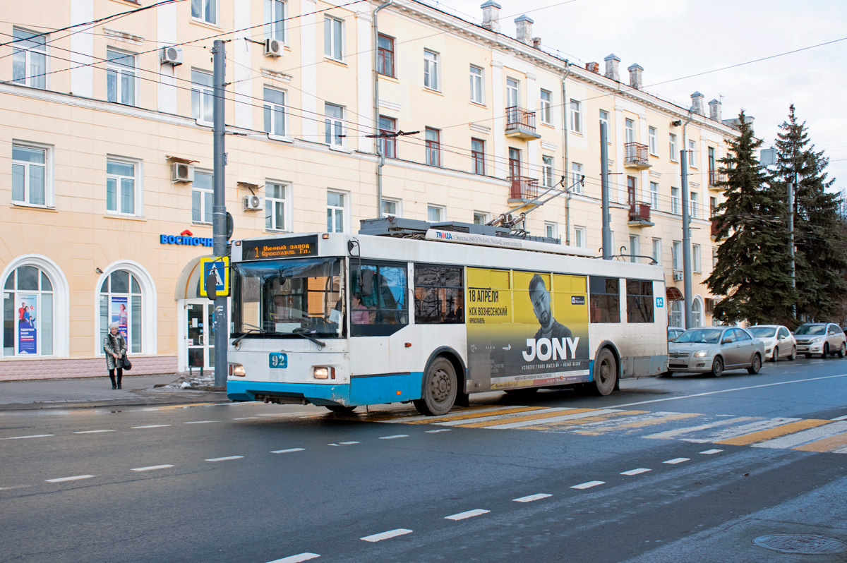 Ярославль, Тролза-5275.07 «Оптима» № 92