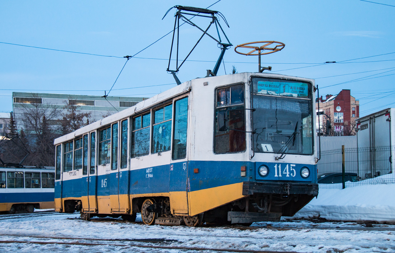 Уфа, 71-608К № 1145