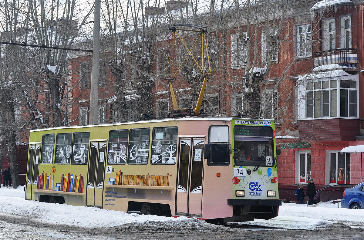 鄂木斯克, 71-605EP # 34