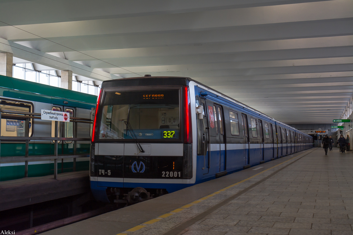 Санкт-Петербург, 81-722 «Юбилейный» № 22001