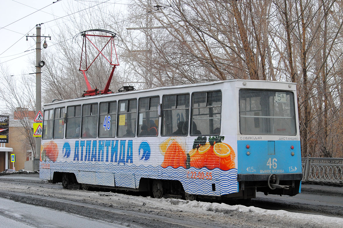 Орск, 71-605 (КТМ-5М3) № 46