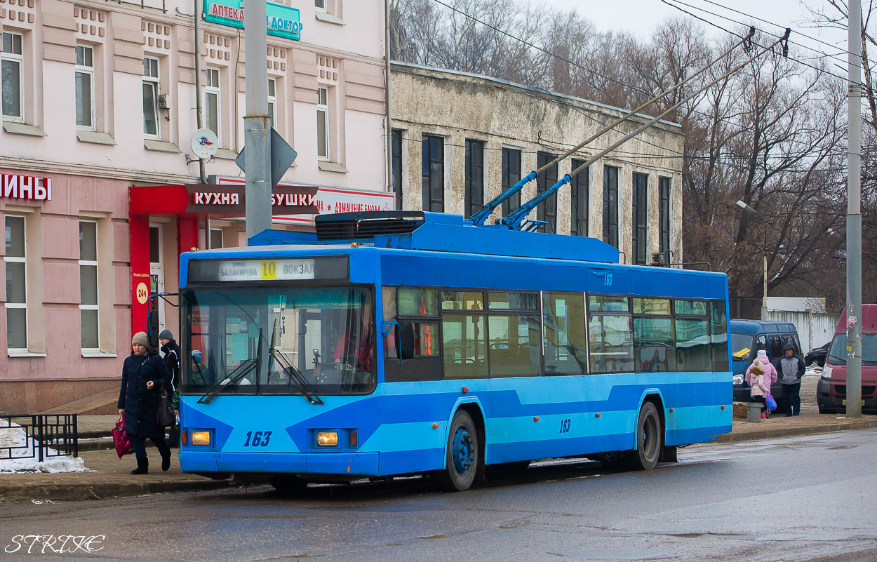 Vlagyimir, VMZ-5298.01 (VMZ-463) — 163