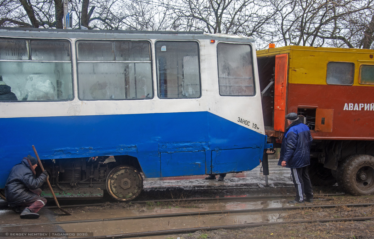 Таганрог — ДТП и происшествия