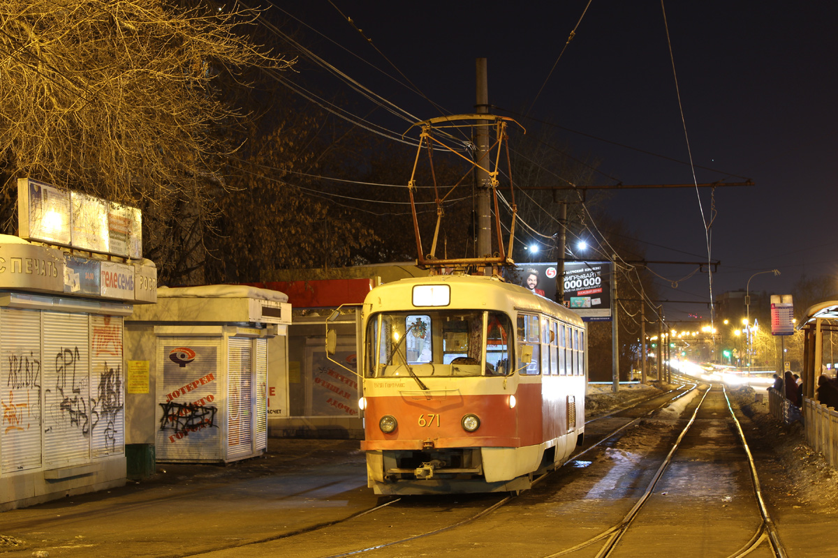 Екатеринбург, Tatra T3SU № 671 Екатеринбург, Tatra T3SU № 671