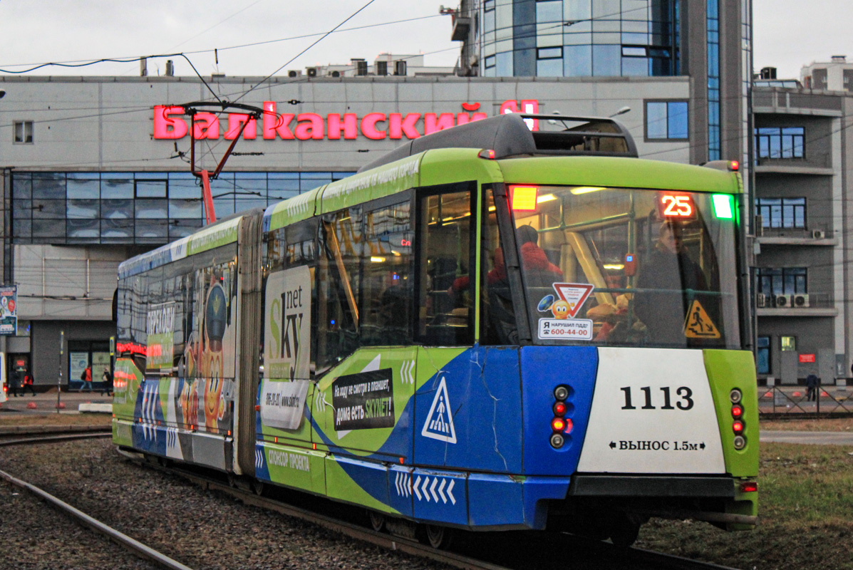 Sankt-Peterburg, 71-152 (LVS-2005) № 1113 Sankt-Peterburg, 71-152 (LVS-2005) № 1113