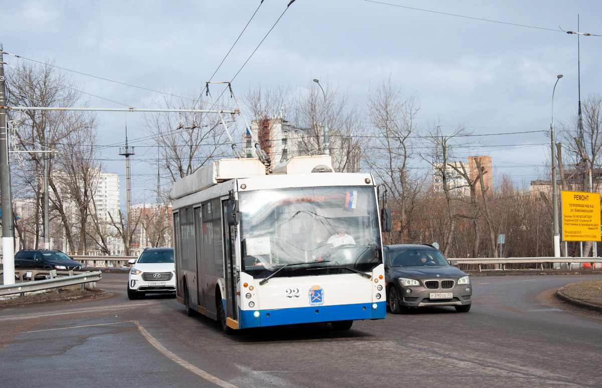 Подольск, Тролза-5265.00 «Мегаполис» № 22