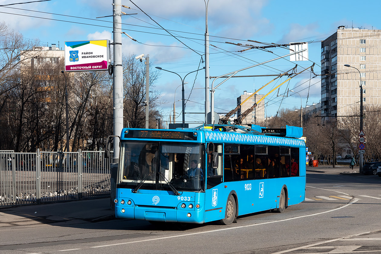 Москва, МТрЗ-52791 «Садовое Кольцо» № 9033