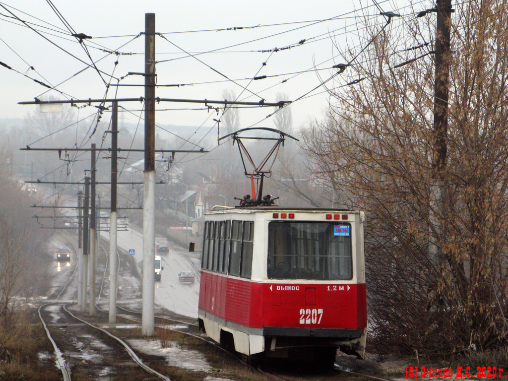 Саратов, 71-605 (КТМ-5М3) № 2207