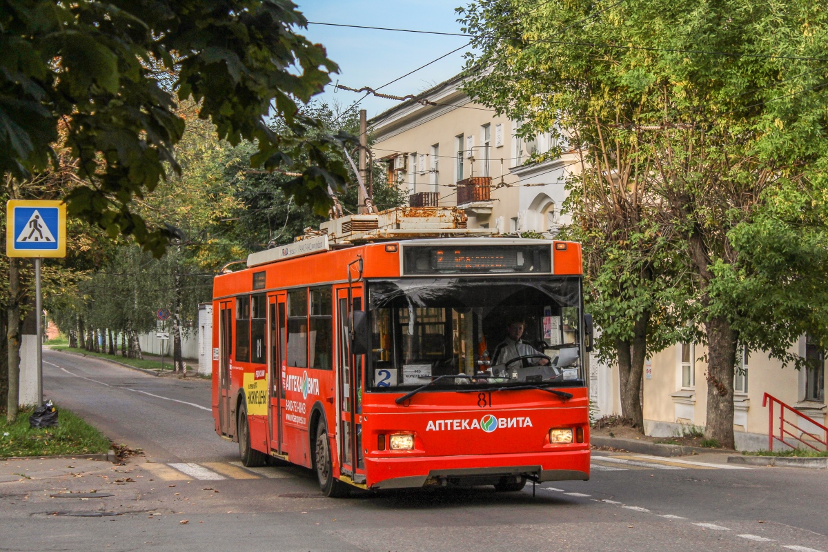 Tver, Trolza-5275.03 “Optima” # 81; Tver — The last years of the Tver trolleybus (2019 — 2020)