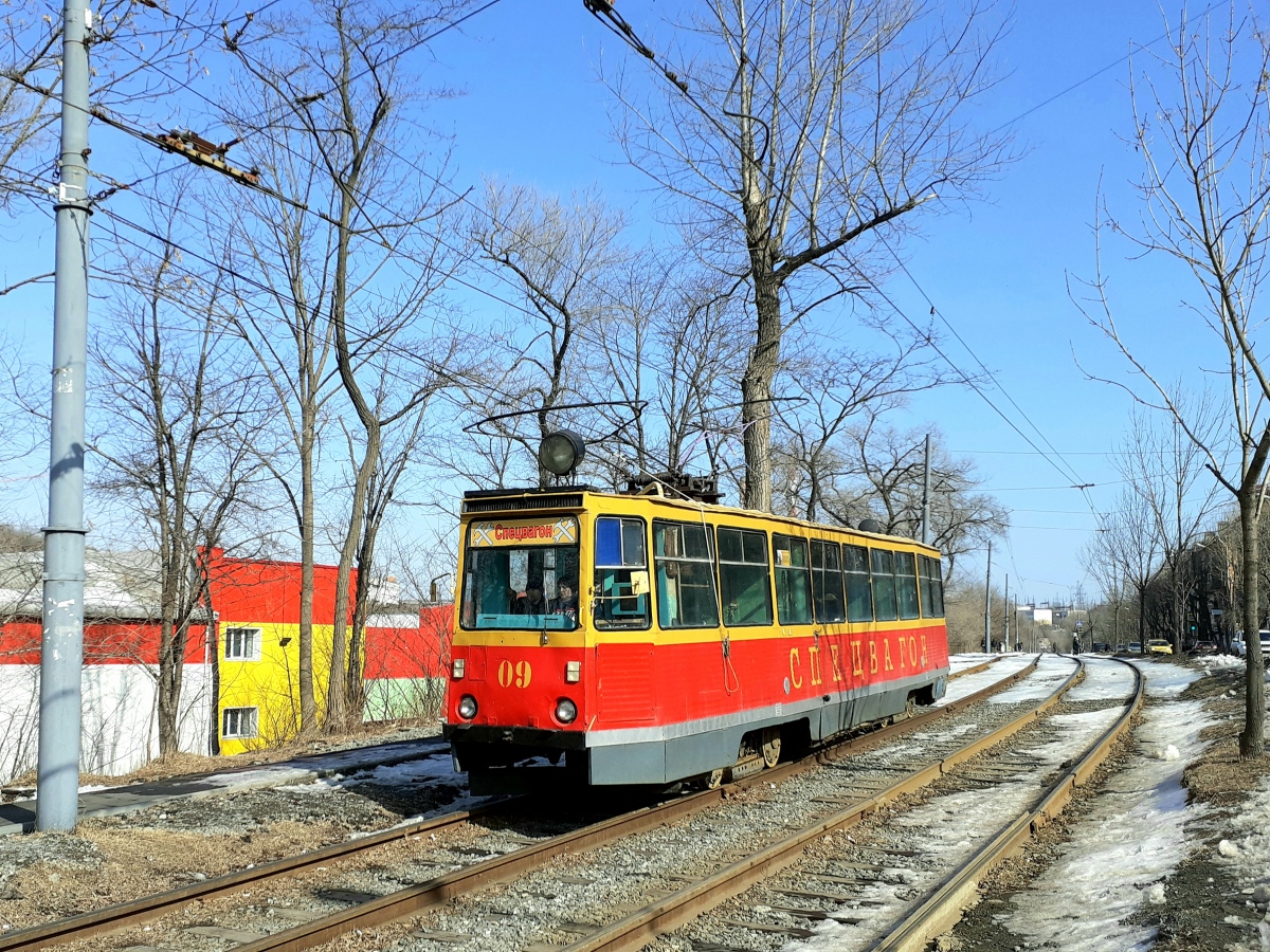 Владивосток, 71-605А № 09; Владивосток — Подразделение службы пути