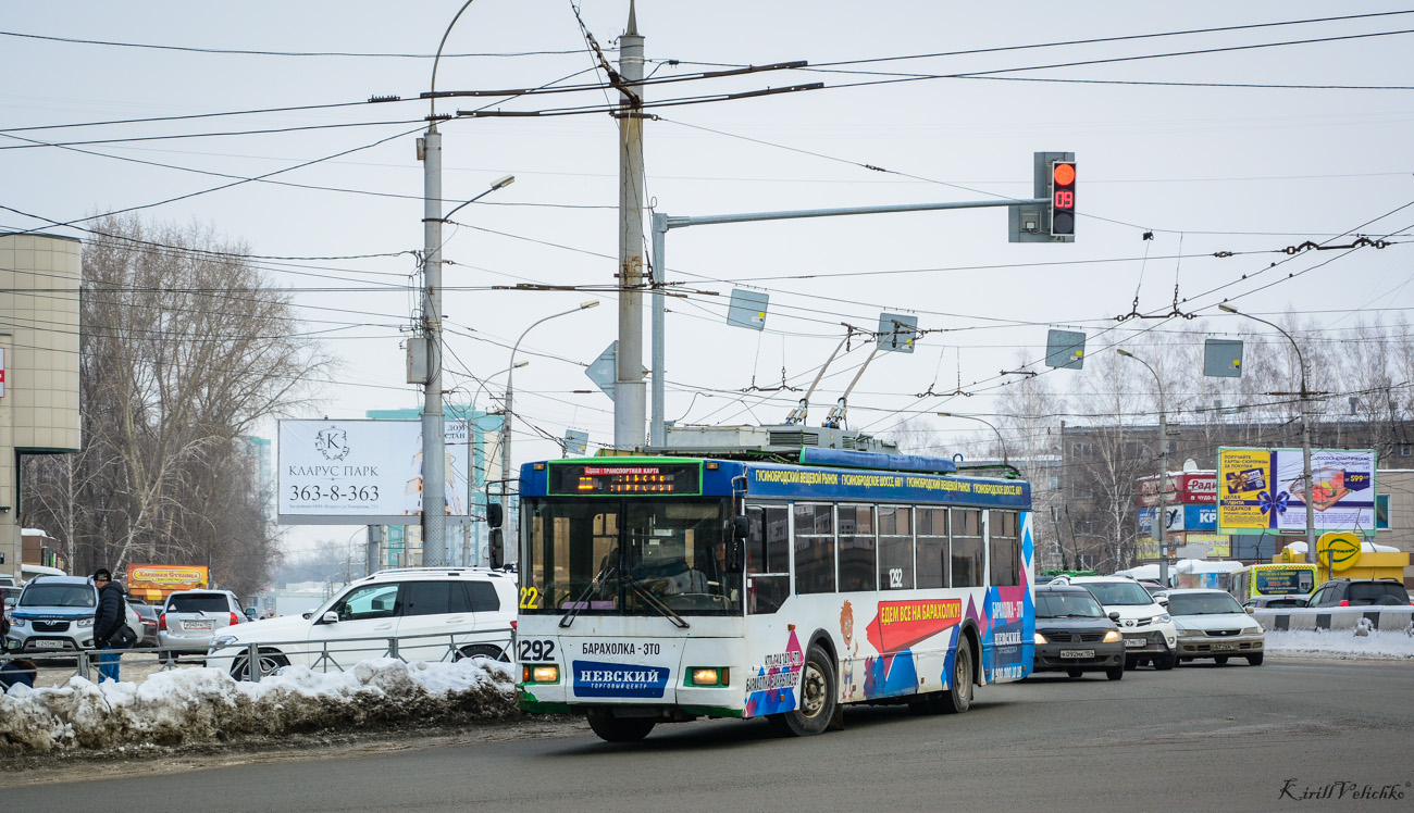 Новосибирск, Тролза-5275.05 «Оптима» № 1292