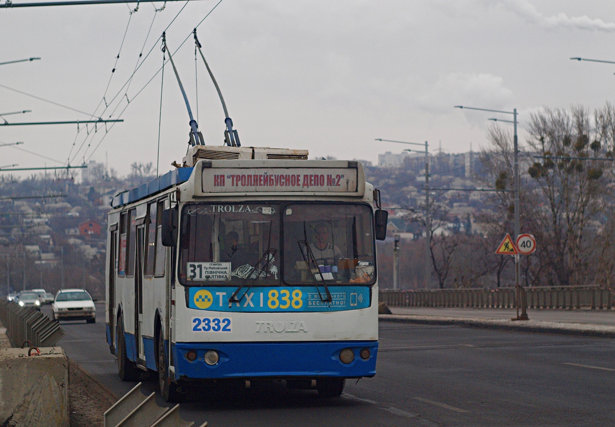 Харьков, ЗиУ-682Г-016.02 № 2332