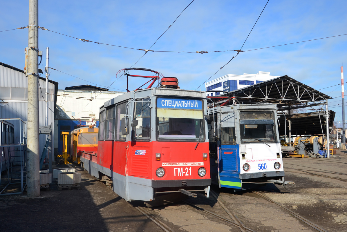 Краснодар, 71-605 (КТМ-5М3) № ГМ-21