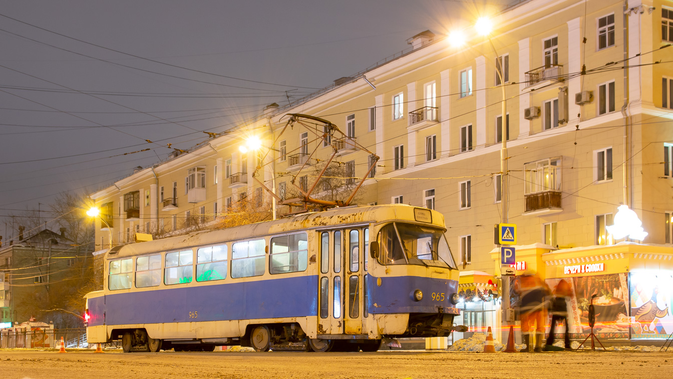 Екатеринбург, Tatra T3SU (двухдверная) № 965