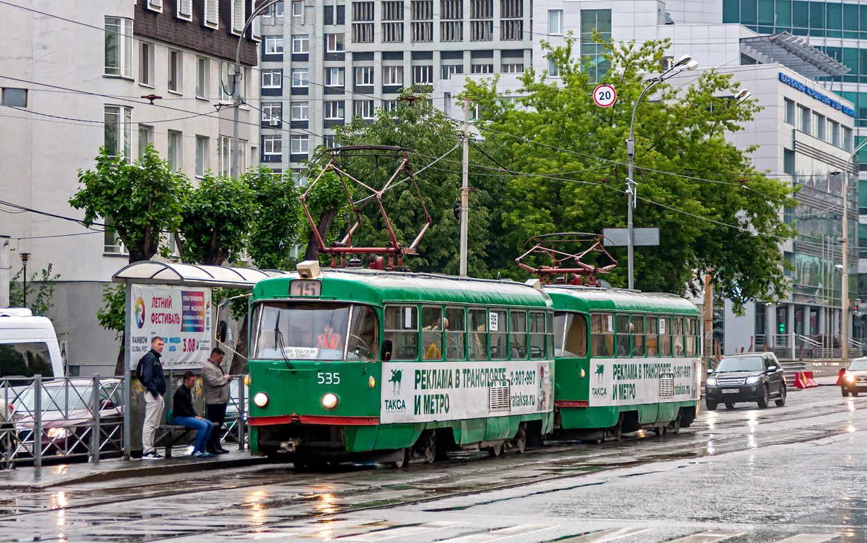 Екатеринбург, Tatra T3SU № 535