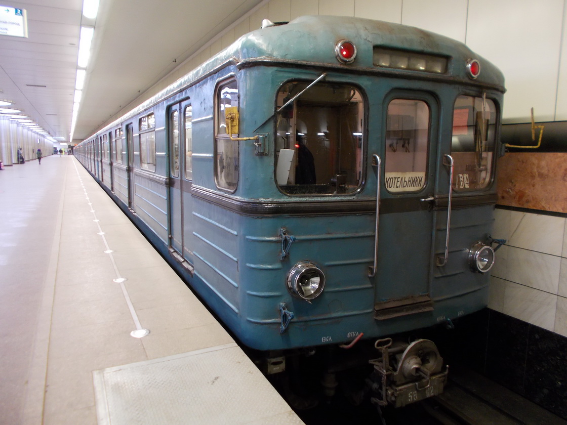 Москва, Еж3 № 5802