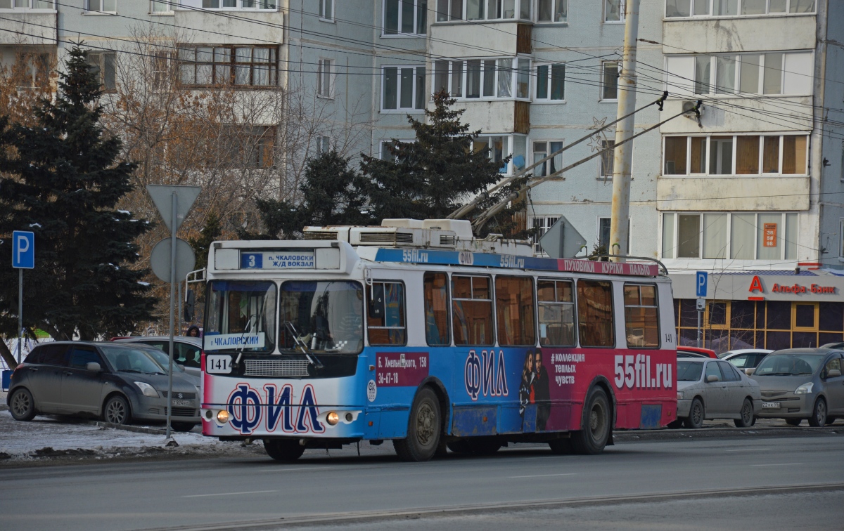 Omsk, ZiU-682G-016.03 # 141 Omsk, ZiU-682G-016.03 # 141