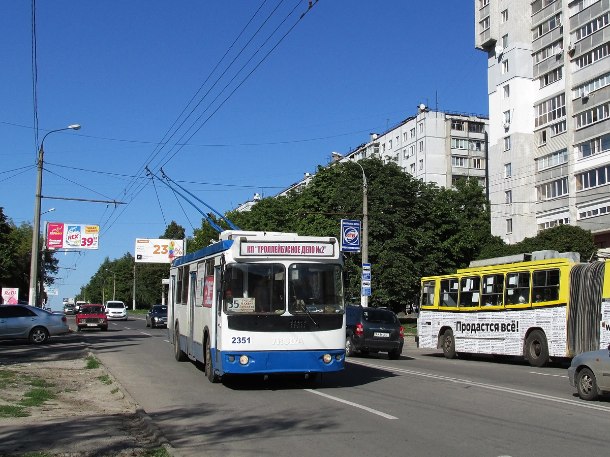 Харьков, ЗиУ-682Г-016.02 № 2351