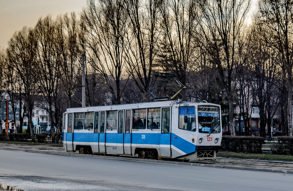 Каменское, 71-608КМ № 125