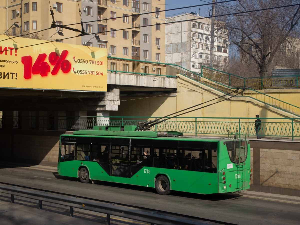 Бишкек, ВМЗ-5298.01 «Авангард» № 1718