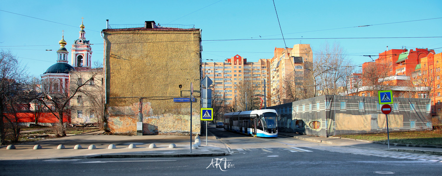 Moscow — Miscellaneous photos