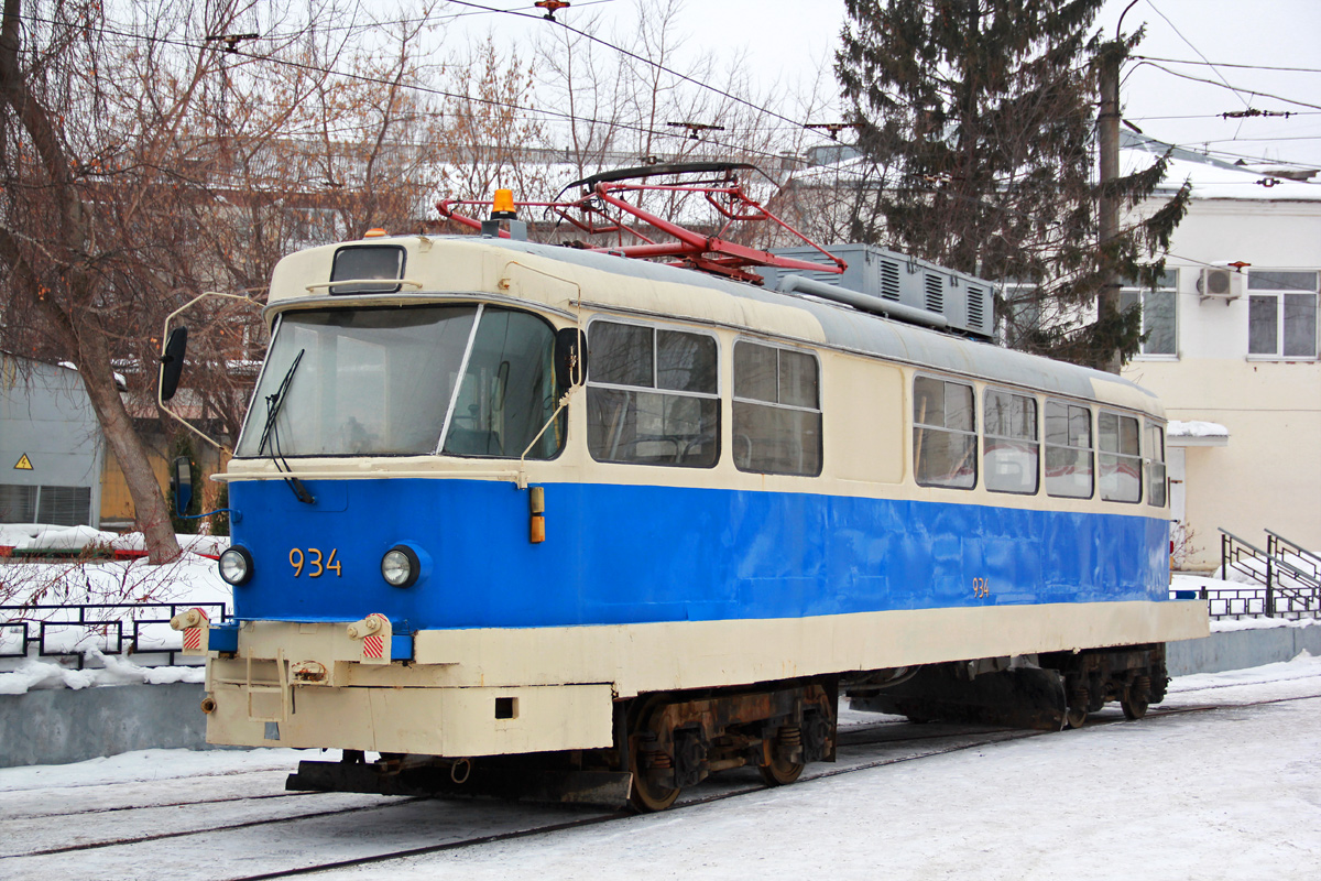 Екатеринбург, (модель неизвестна) № 934
