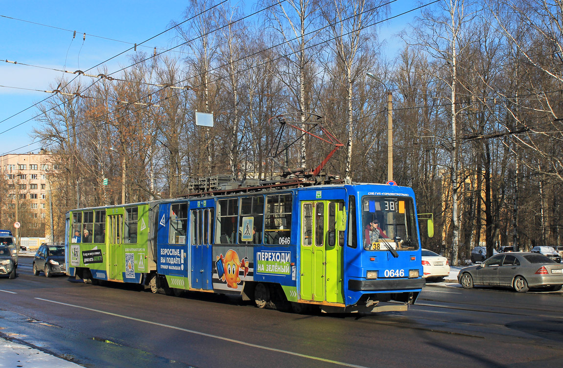 Санкт-Петербург, ЛВС-86К № 0646