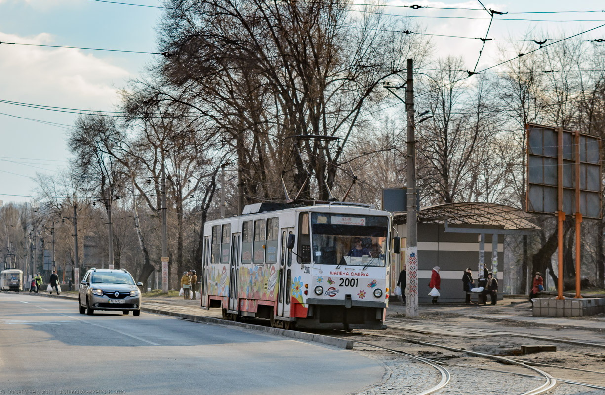 Каменское, Татра-Юг Т6Б5 № 2001