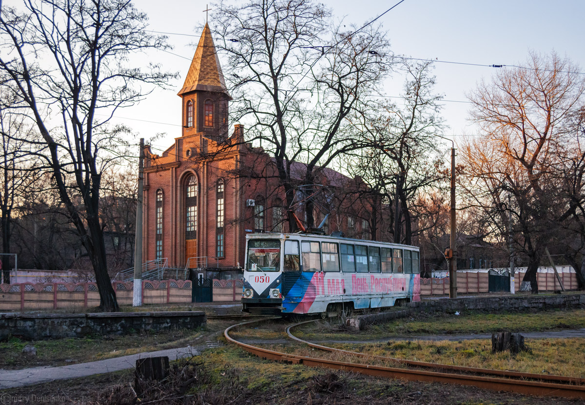 Енакиево, 71-605 (КТМ-5М3) № 050