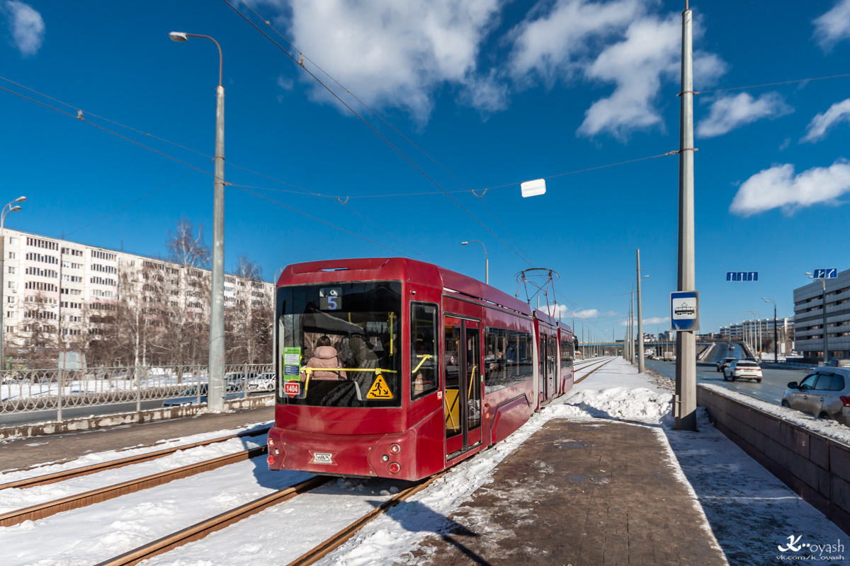 Казань, 71-409-01 № 1404