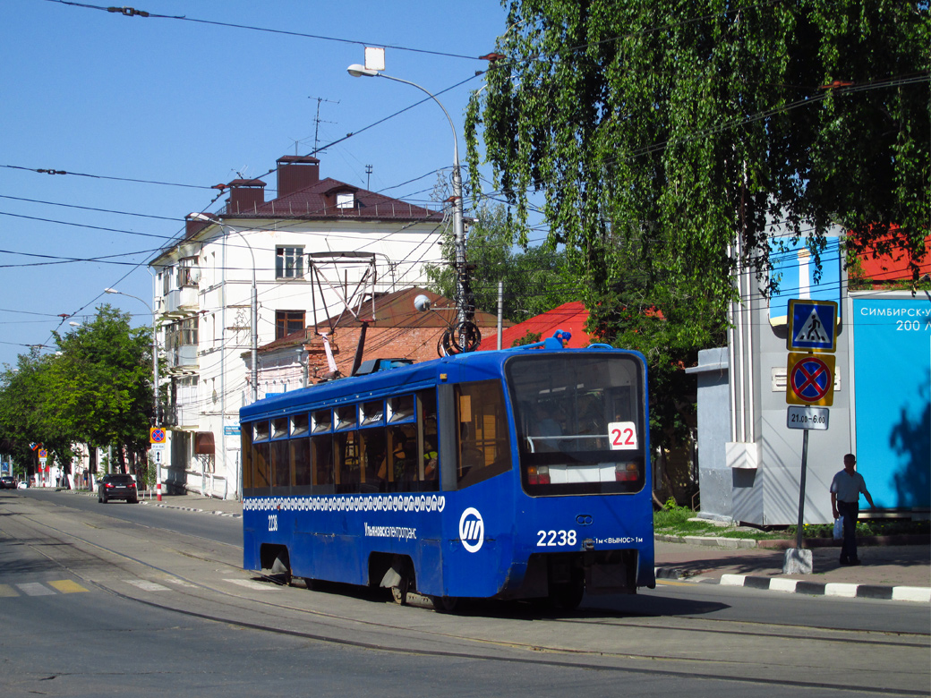 Ульяновск, 71-619К № 2238