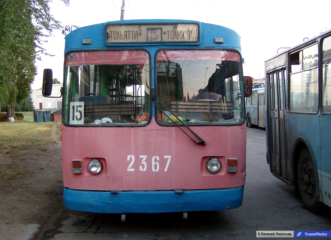 Тольятти, ЗиУ-682Г (СЗТМ) № 2367
