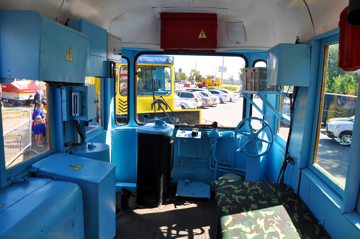 Волгоград, ГС-5 № 20