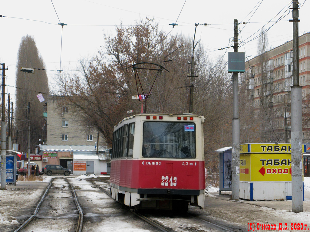 Саратов, 71-605 (КТМ-5М3) № 2243