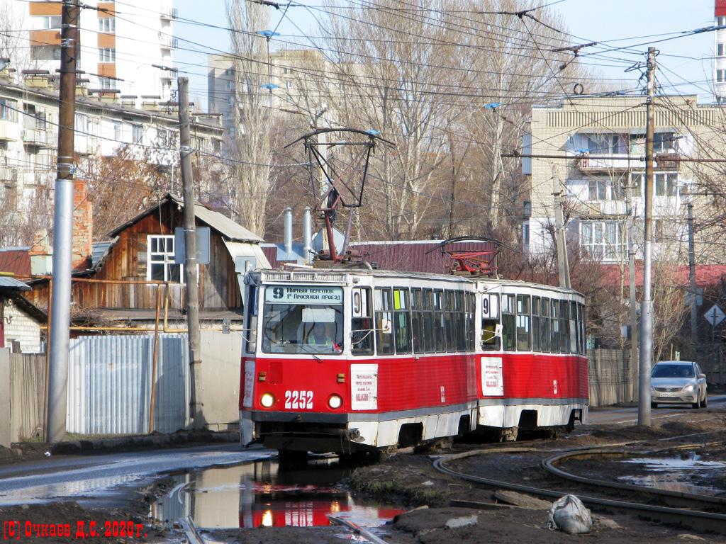 Саратов, 71-605 (КТМ-5М3) № 2252