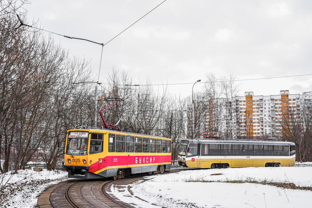 Москва, 71-608КМ № 0125; Москва, 71-619АС № 4135