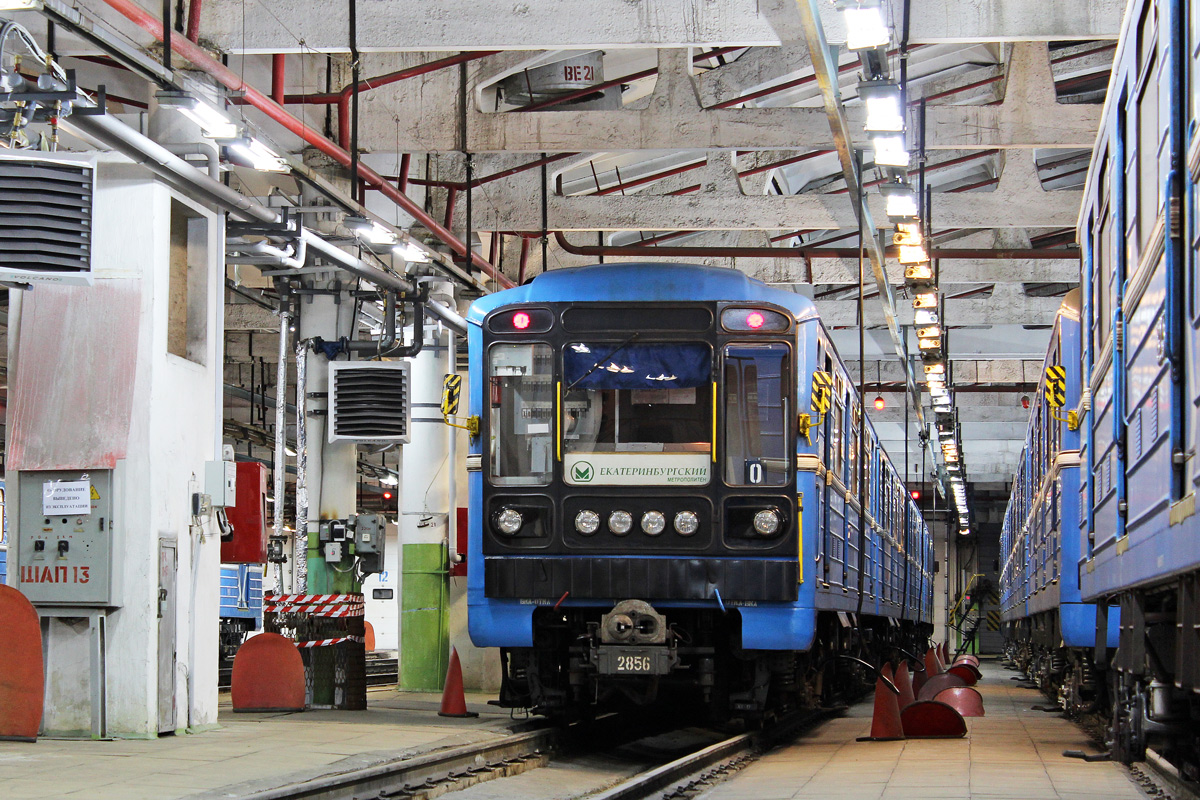 Yekaterinburg, 81-717.5M (OEVRZ) № 2856