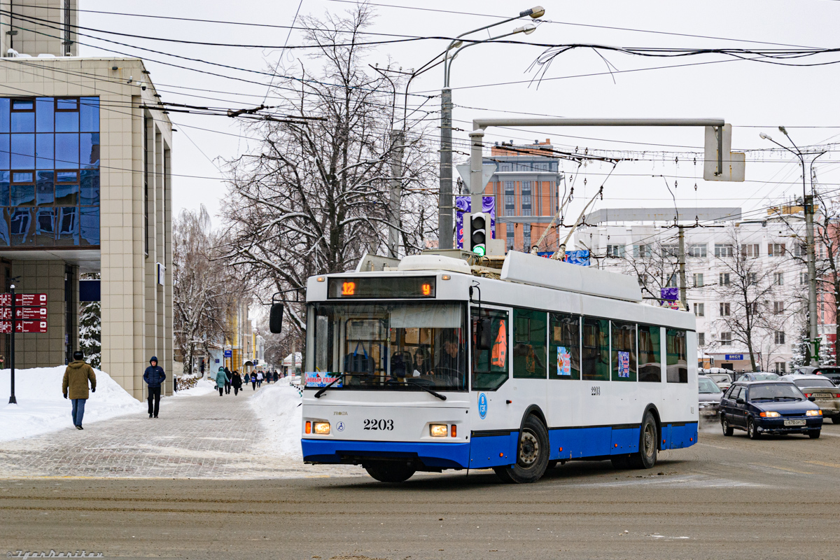 Саранск, Тролза-5275.03 «Оптима» № 2203